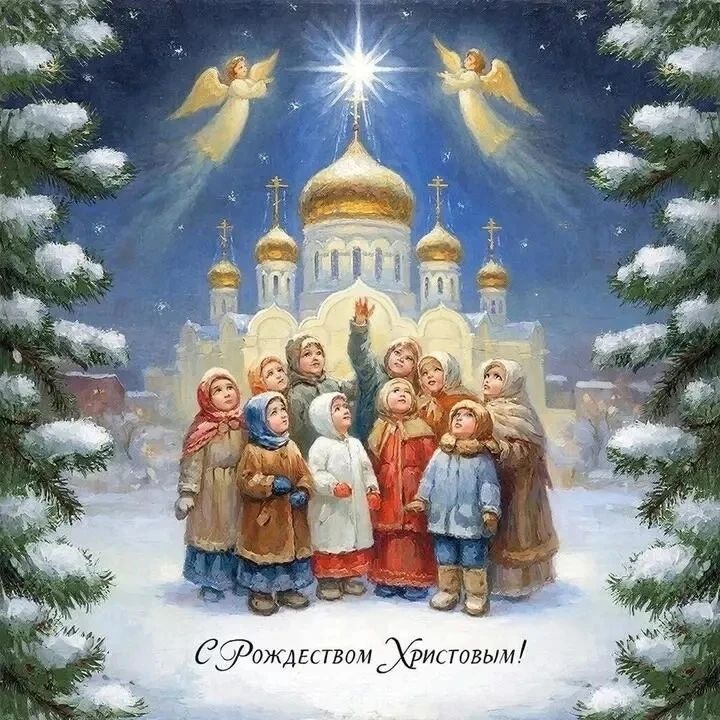 Святки! Что делать "от звезды и до воды"!