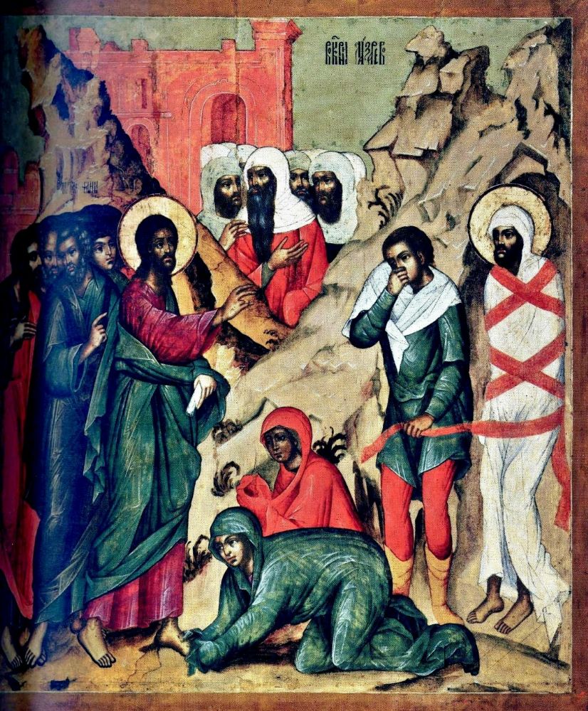 С Лазаревой субботой