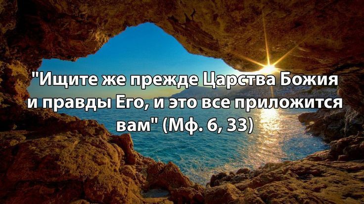 Проповедь 21.06.2026. Неделя 3-я по Пятидесятнице