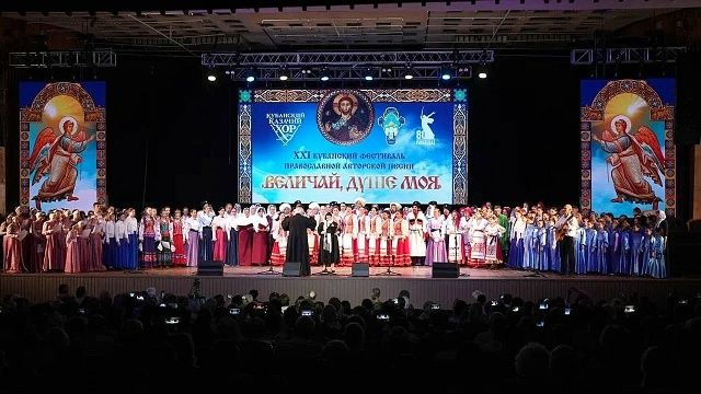 Прихожане храма св. страст. Царя Николая II посетили заключительный этап фестиваля «Величай, душе моя»