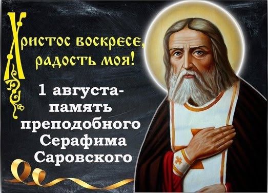 «Радость моя, Христос Воскресе!»